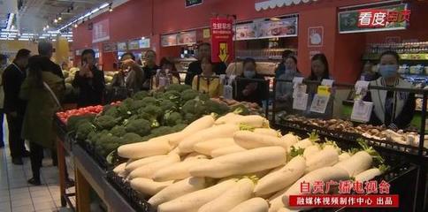 筑牢食品安全防線——高新區(qū)全面推行食用農(nóng)產(chǎn)品合格證制度